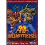 メガドライブソフト キング・オブ・ザ・モンスターズ