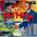 メガドライブCDソフト ザ・サードワールドウォー
