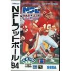 メガドライブソフト NFLフットボール’94