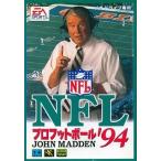 メガドライブソフト NFLプロフットボール’94