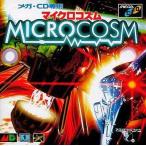 メガドライブCDソフト マイクロコズム