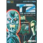 メガドライブソフト T2 ザ・アーケードゲーム