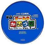 メガドライブCDソフト ゲームのかんづめ Vol.2