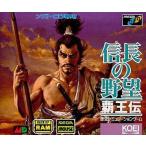 メガドライブCDソフト 信長の野望 覇王伝 〜MEGA CD版