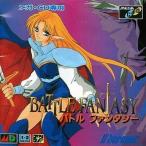 メガドライブCDソフト バトルファンタジー