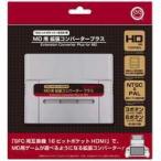 メガドライブ ハード MD用拡張コンバーター プラス