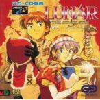 A★ルナ THE SILVER STAR★メガCDソフト