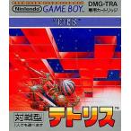 中古GBソフト テトリス[後期版]