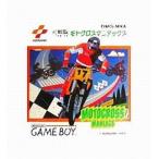 GBソフト モトクロスマニアックス