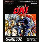 GBソフト 鬼忍降魔録 ONI