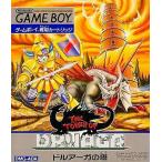 GBソフト ドルアーガの塔