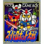 中古GBソフト スーパーロボット大戦