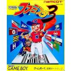 中古GBソフト ファミスタ3