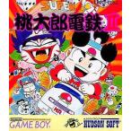 中古GBソフト スーパー桃太郎電鉄2