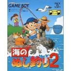 海のぬし釣り2/ゲームボーイ