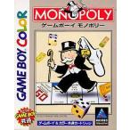 ゲームボーイモノポリー/ゲームボーイ