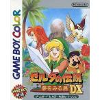 任天堂 【GB】 ゼルダの伝説 夢をみる島DX ゲームボーイ用ソフト - 最