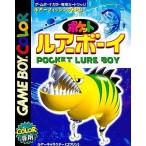 GBソフト ポケット ルアーボーイ