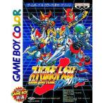 AB★スーパーロボット大戦 リンクバトラー★ゲームボーイソフト
