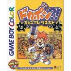 GBソフト ドカポン!?ミレニアムクエスト