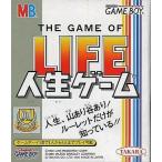 人生ゲーム /ゲームボーイ