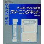 中古GBハード GBシリーズ専用クリーニングキット