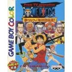 中古GBソフト ランクB)ONE PIECE 夢のルフィ海賊団誕生!