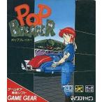 ゲームギアソフト ポップブレイカー