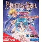 ゲームギアソフト ファンタシースター外伝