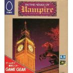 ゲームギアソフト IN THE WAKE OF VAMPIRE