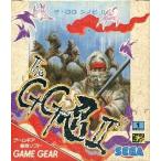 ゲームギアソフト THE GG忍II