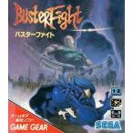 ゲームギアソフト バスターファイト