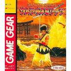 ゲームギアソフト サムライスピリッツ