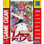 マジックナイトレイアース