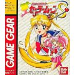 ゲームギアソフト 美少女戦士セーラームーンS