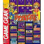 ゲームギアソフト クイズギアファイト