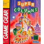 ゲームギアソフト スーパーコラムス