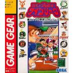 ゲームギアソフト 闘え!プロ野球ツインリーグ