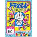 ゲームギアソフト ドラエモン ワクワクポケットパラダイス
