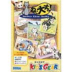 ゲームギアソフト ねこ大好き!