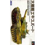 大戦略エキスパート/スーパーファミコン