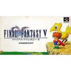 スクウェア・エニックス 【SFC】 ファイナルファンタジーV