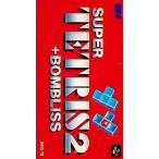 中古スーパーファミコンソフト スーパーテトリス2+BOMBLISS