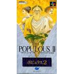 A★ポピュラス２★スーパーファミコンソフト