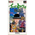 イーハトーヴォ物語/スーパーファミコン