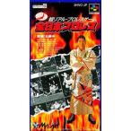 中古スーパーファミコンソフト 全日本プロレス