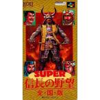 SFC スーパー信長の野望・全国版 セーブ可（ソフトのみ） スーパーファミコン スーファミ