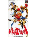 スーパーファミコンソフト バトルZEQUE伝