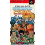 スーパーファミコンソフト アンダーカバーコップス
