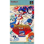 スーパーファミコンソフト 負けるな魔剣道2 決めろ!妖怪総理大臣